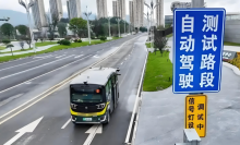 广州严格准入条件,推动智能网联汽车应用示范运营-黎生博客