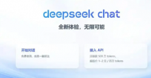 中国AI新星DeepSeek:开源与技术革新引领智能汽车新时代-黎生博客