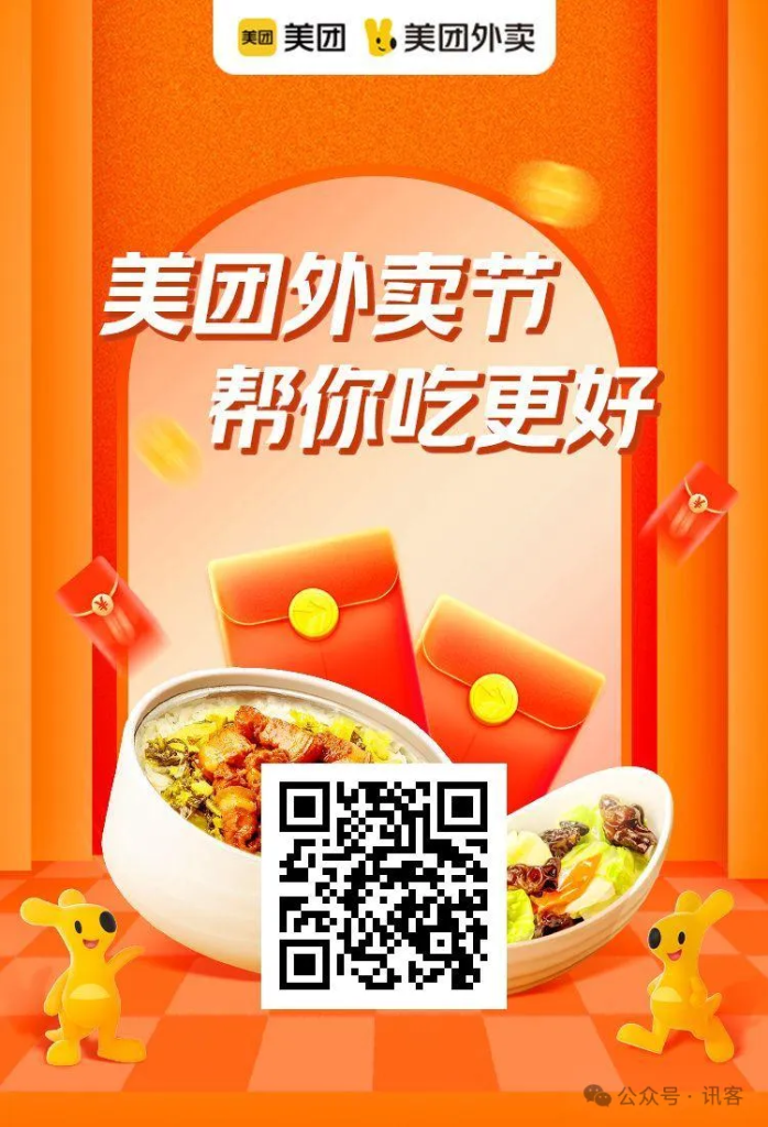 天天点外卖怎样才能吃的健康又优惠,掌握这几个小技巧就够了!-黎生博客