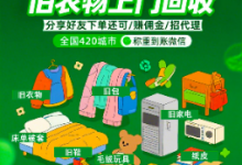旧衣客家人保存,给需要的代理-黎生博客